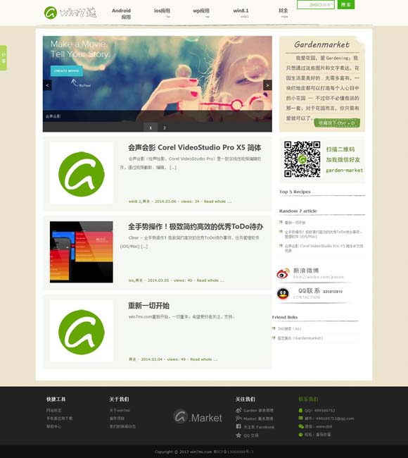 下载6合宝典开奖直播2013年 《直说中国》：诉说共同发展的美好愿景